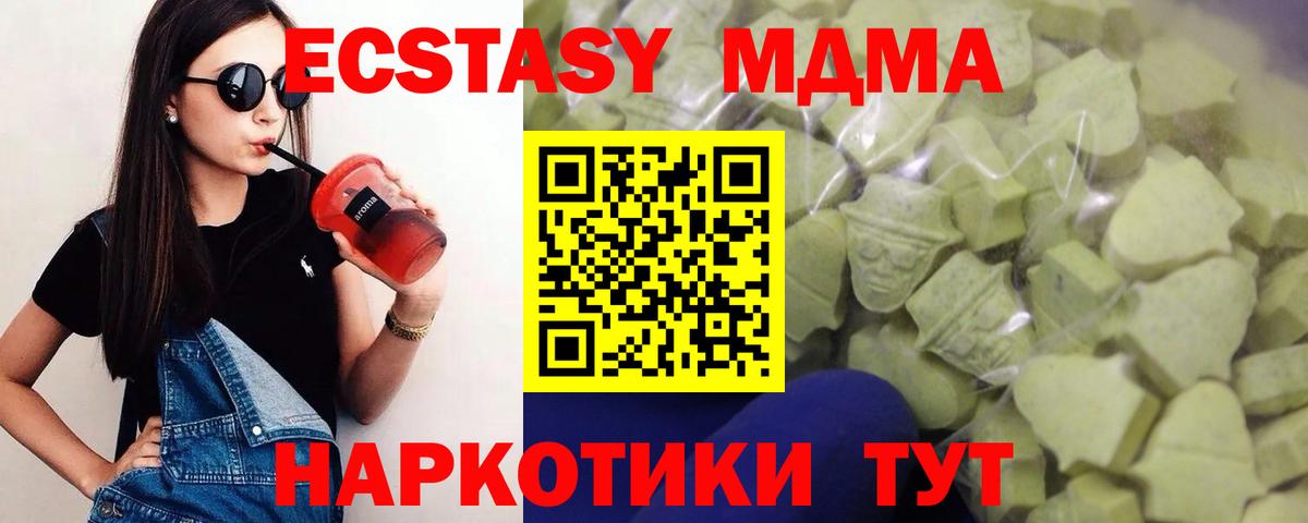 Экстази Cube Междуреченск