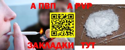 бутират Ивантеевка