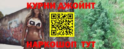 каннабис Бузулук