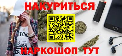 гидра Будённовск