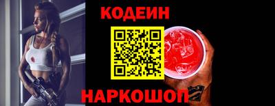 гидра Будённовск
