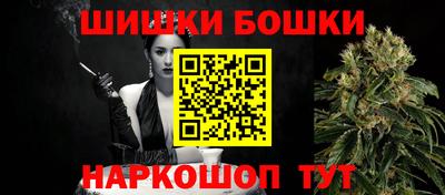 каннабис Бузулук