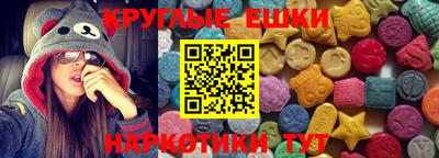 гидра Будённовск