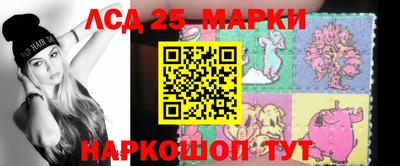 дживик Иваново