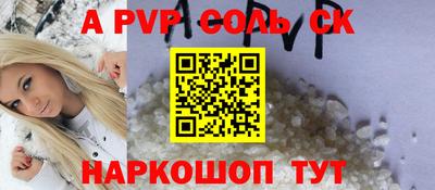 гидра Будённовск