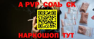 метадон Ижевск