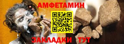 гидра Будённовск