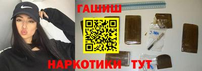 гидра Будённовск