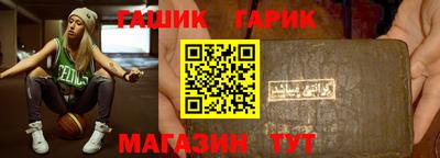гидра Будённовск