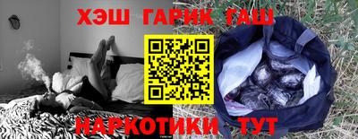 гидра Будённовск