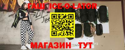 гидра Будённовск