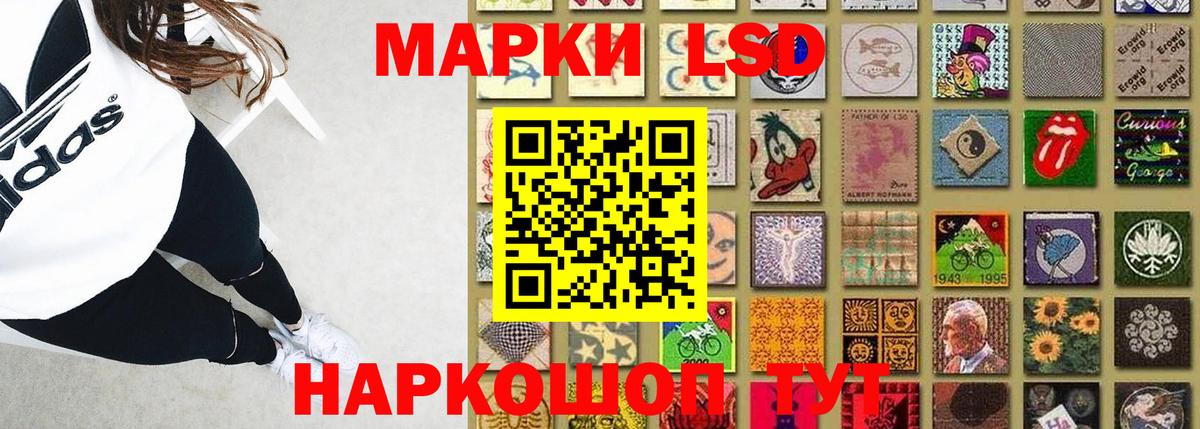 Лсд 25 экстази ecstasy  Вход с VPN  Междуреченск  LSD-25 экстази кислота 