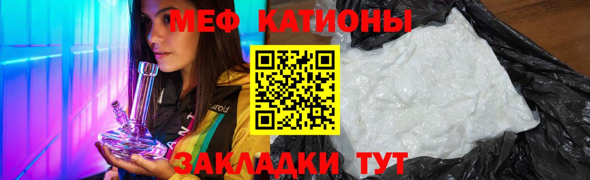 Меф 4 MMC  Мефедрон  Мефедрон mephedrone  Меф  Междуреченск  Вход с VPN 