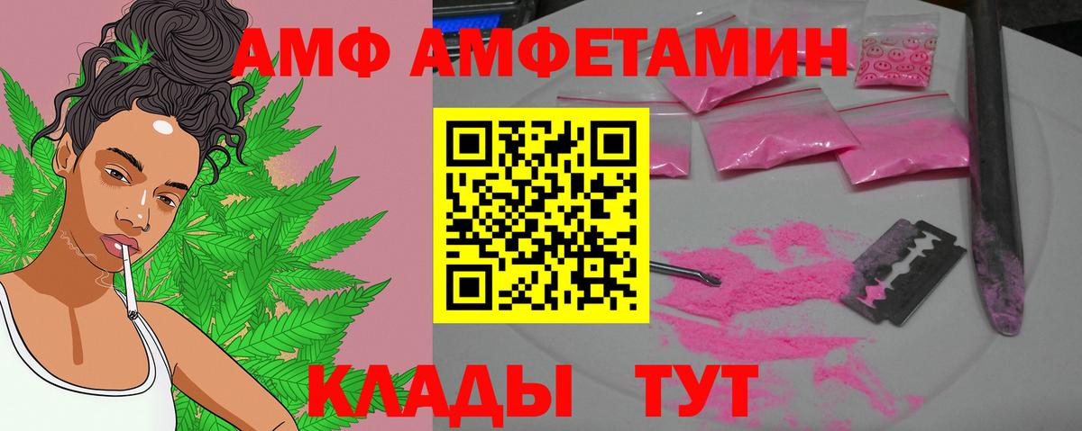 Первитин Methamphetamine Междуреченск