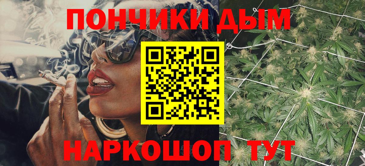 Марихуана семена  Шишки марихуана семена  Бошки марихуана OG Kush  Междуреченск  Вход с VPN 