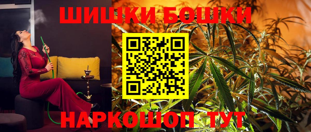 Каннабис план Междуреченск